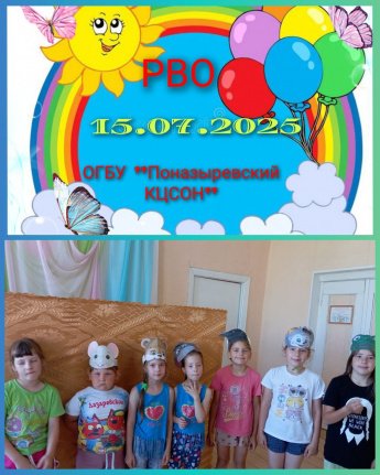 Викторина "В мире сказок"