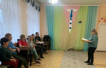 Семинар
