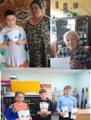 Месячник пожарной безопасности