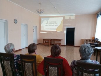 Онлайн-занятия по финансовой грамотности 