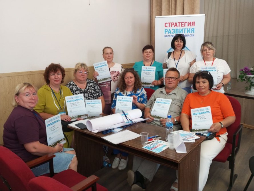 В Костромской области продолжают работу сессии по подготовке предложений в Стратегию развития региона.