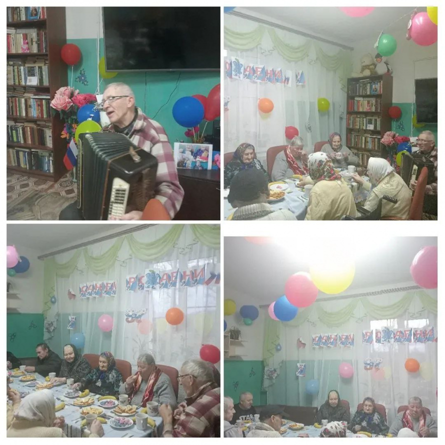 С днем рождения!