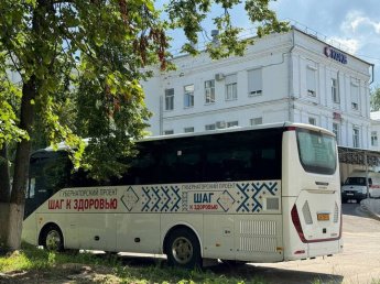Автобус здоровья