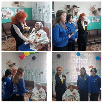 Поздравление труженицы тыла