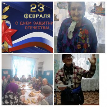 23 февраля в отделении временного проживания