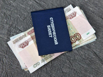 А вы оформили социальную стипендию?