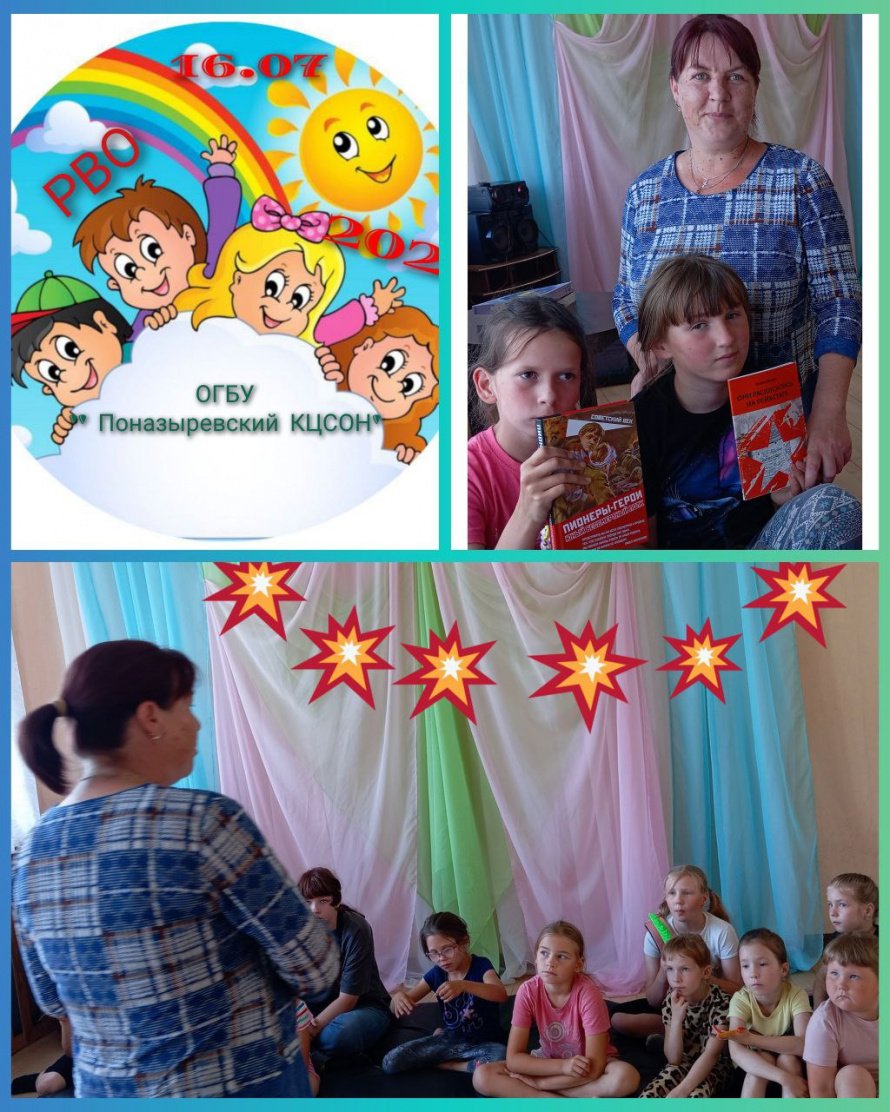 Подвиг детей