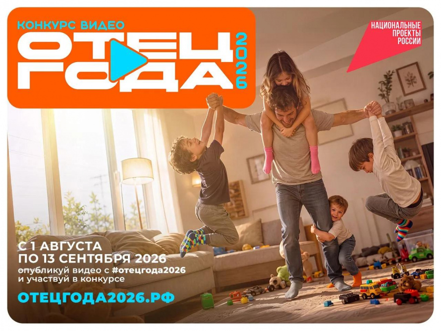 Конкурс