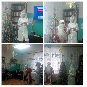  Дед Мороз и Снегурочка для бабушек и дедушек