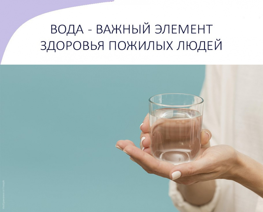 Активное долголетие - это праздник жизни