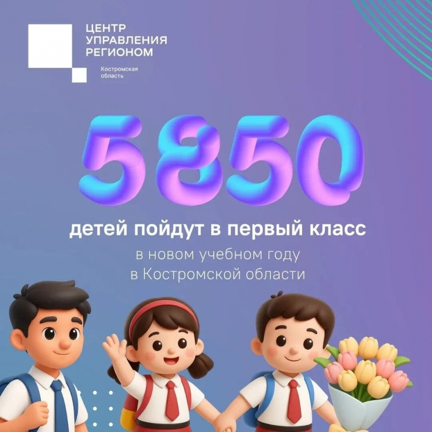 Выплата на детей