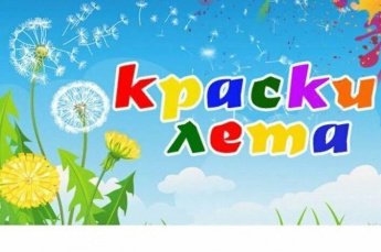 Приглашаем на праздничное мероприятие