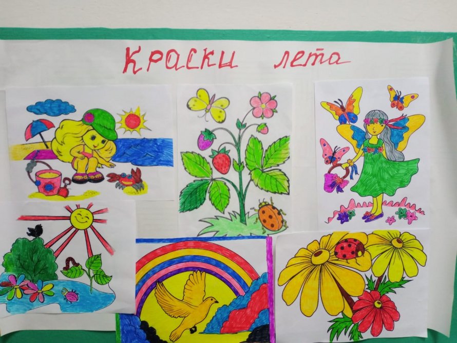 Раскрашивание картинок