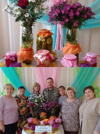 ВЫСТАВКА СОВЕТ - РЕЦЕПТ "БАБУШКИНЫ ЗАГОТОВКИ"