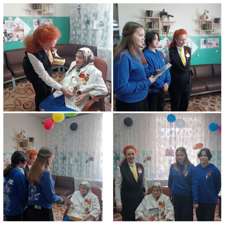 Поздравление труженицы тыла