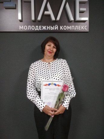 ЗА ПРОФЕССИОНАЛИЗМ, ТРУДОЛЮБИЕ, МНОГОЛЕТНЮЮ СЛУЖБУ