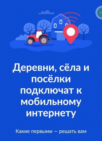 Поддержим своих земляков!