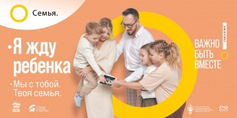 МЕРЫ СОЦИАЛЬНОЙ ПОДДЕРЖКИ СЕМЕЙ Костромской области при рождении третьего и (или) последующего ребёнка