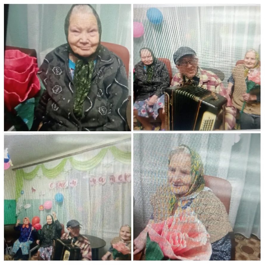 Поздравления