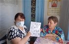 Информирование населения