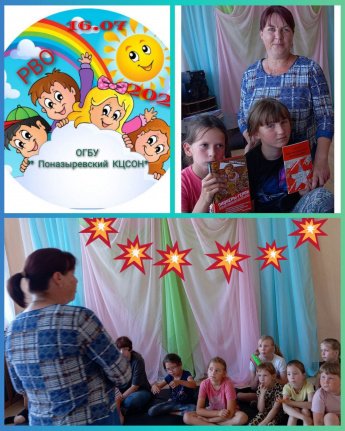 Подвиг детей