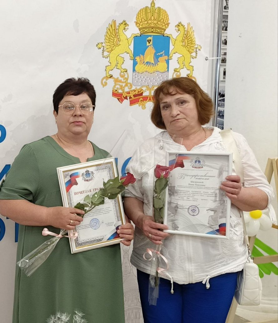 Награждение сотрудников