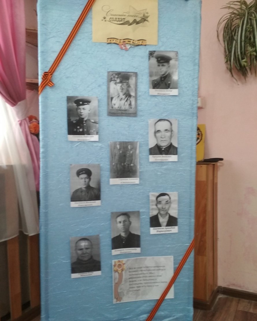 Всероссийская общественная акция «Стена Памяти» 