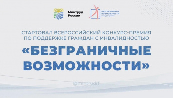 Конкурс