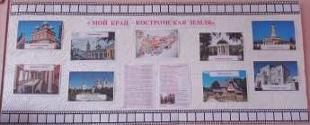 Подготовка к мероприятию