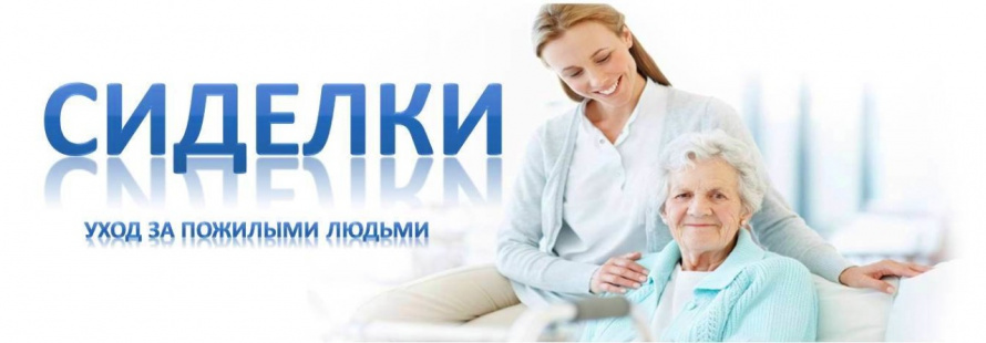 Обучение