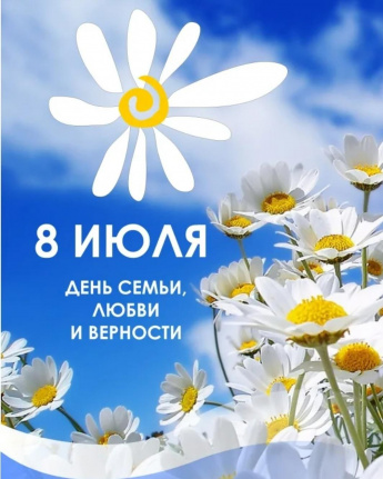  С праздником!