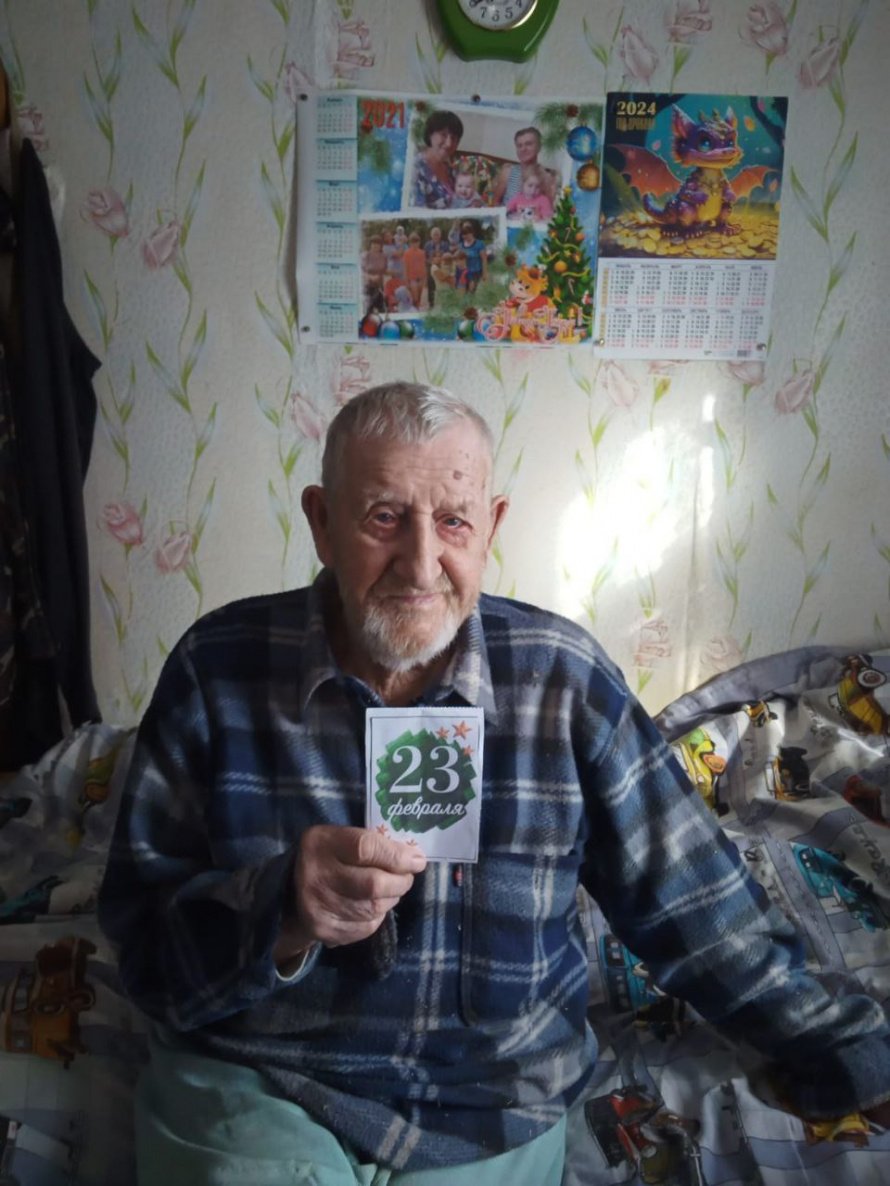 Поздравительная акция