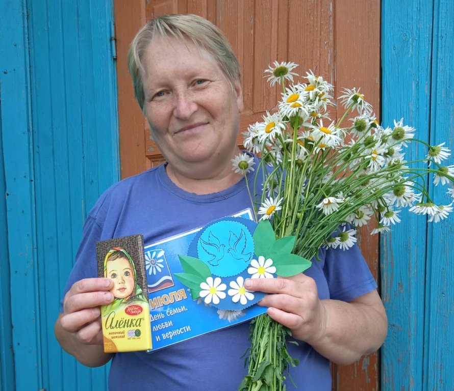 Поздравление