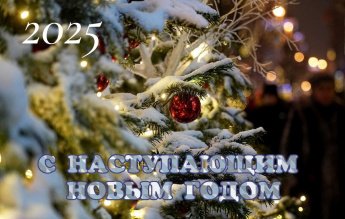 Уважаемые жители Поназыревского муниципального округа!