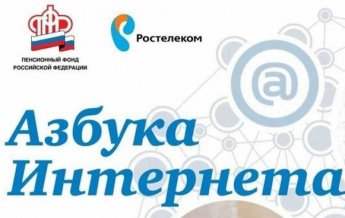 9-й Всероссийский конкурс компьютерной грамотности "Спасибо интернету - 2023"