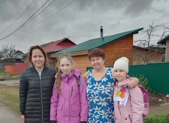 Поздравительная акция