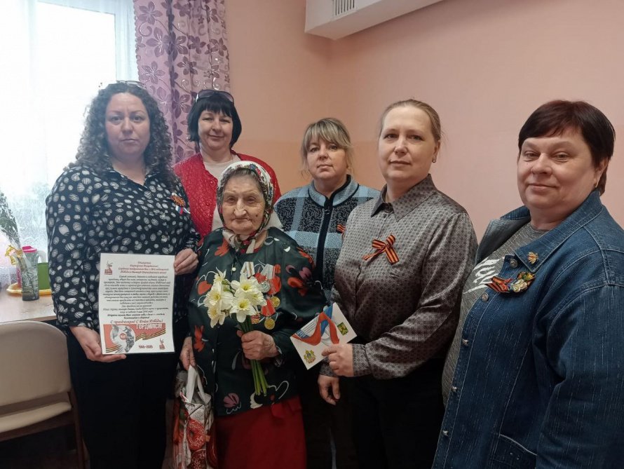 Поздравление тружеников тыла