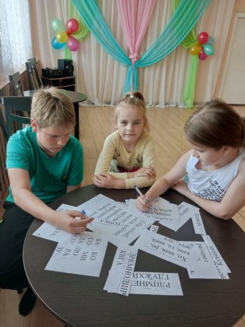 День русского языка