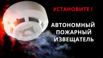 МЧС ПРЕДУПРЕЖДАЕТ!