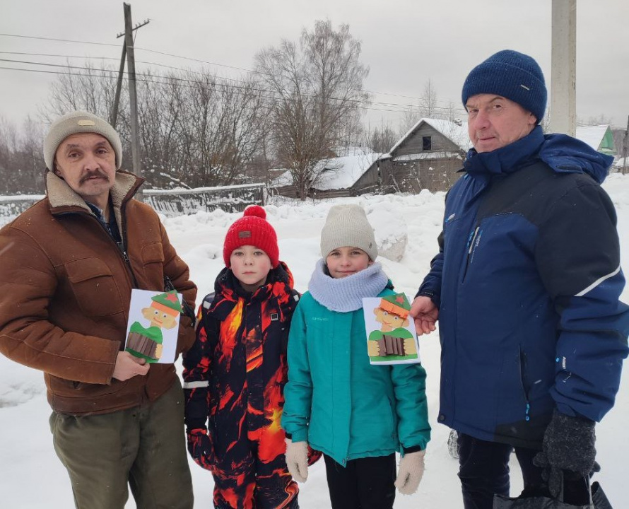 Поздравление с праздником