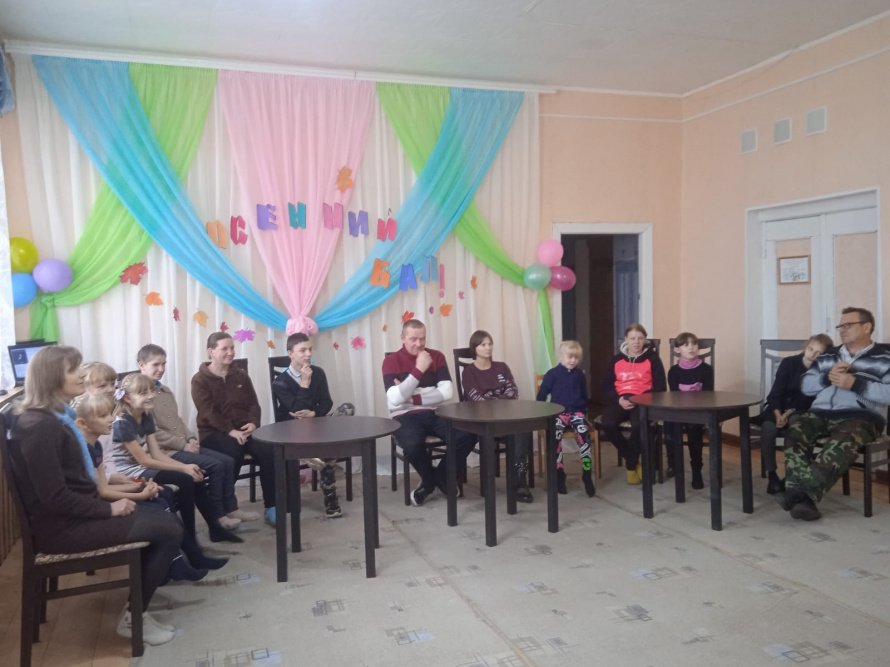 Осенний бал