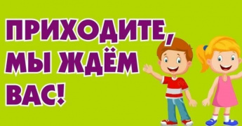 Каникулы