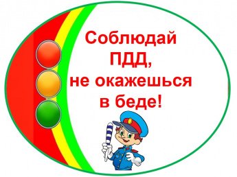 Старт социальной акции