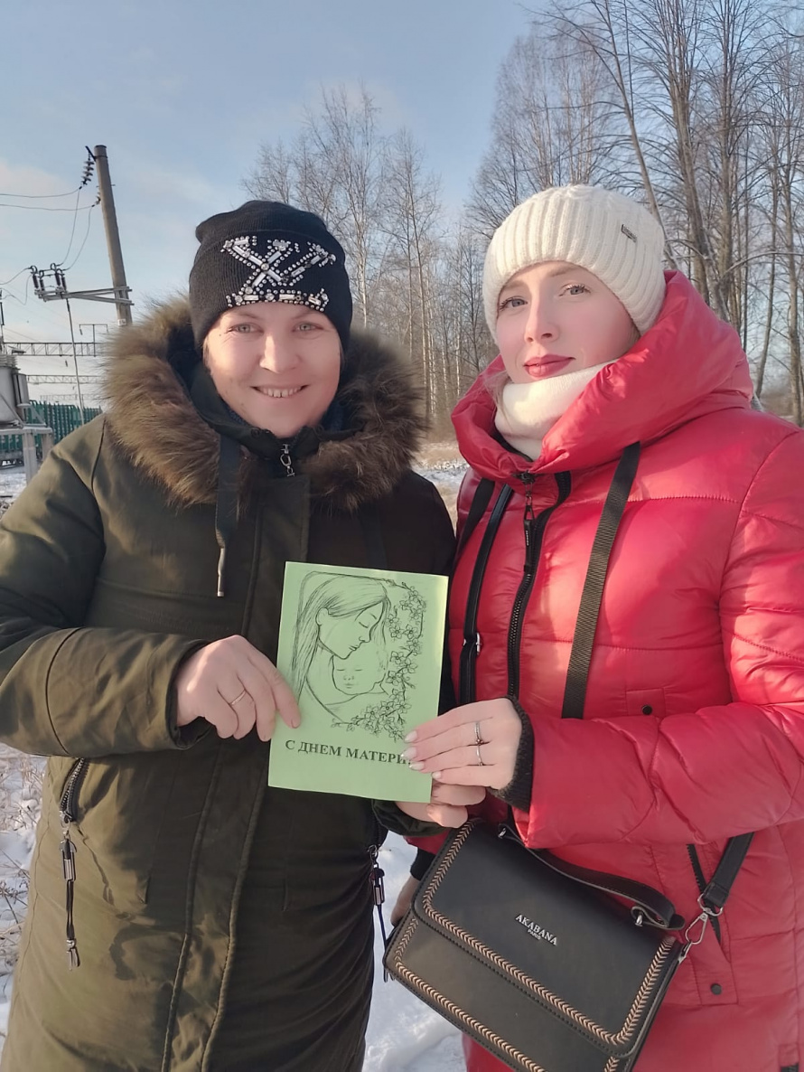 Поздравительная акция