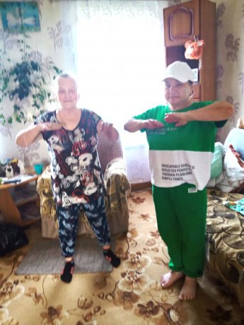 Активное долголетие