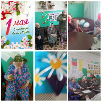 1 мая в отделении временного проживания