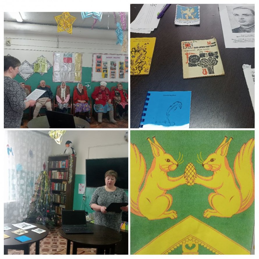 Главное богатство — наши люди