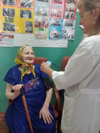 Активное долголетие