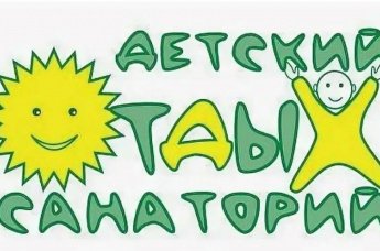 Оздоровление детей