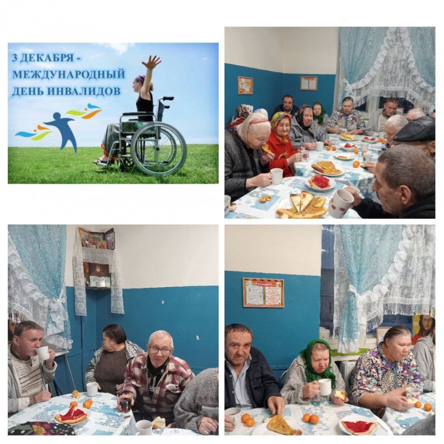  Программа «Я люблю тебя, жизнь!»